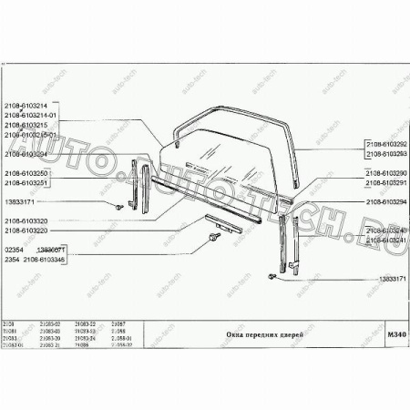 Стекло опускное передней двери ВАЗ-2108 правое (бесцветное) (AGC) Lada LADA 4035934