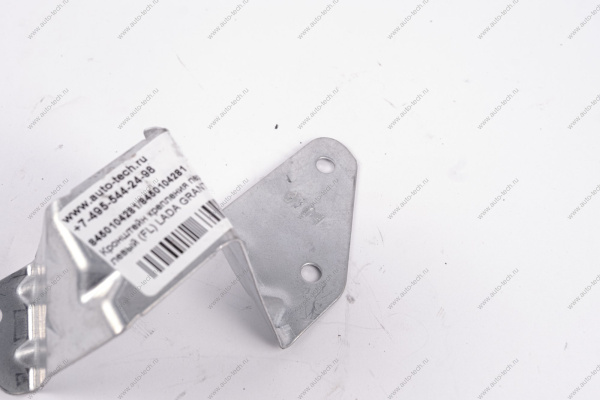 Кронштейн крепления переднего крыла боковой левый (FL) LADA GRANTA 2018- Lada LADA 8450104281