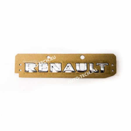 Эмблема RENAULT Logan/Рено Логан крышки багажника 2014- "RENAULT" TORK TORK TRK0559
