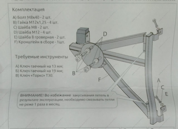 Кронштейн держатель запасного колеса "Поворотный" LADA Largus/Лада Ларгус цвет серебристый Дополнительное оборудование Россия LS-KP-01N-S