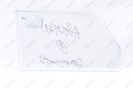 Стекло опускное передней двери ВАЗ-2105 правое/левое бесцветное (AGC) Lada LADA 4035933