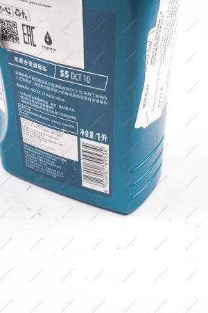 МАСЛО ТРАНСМИССИОННОЕ SHELL SPIRAX S5 DCT 10 1L GEELY Geely 55004597301