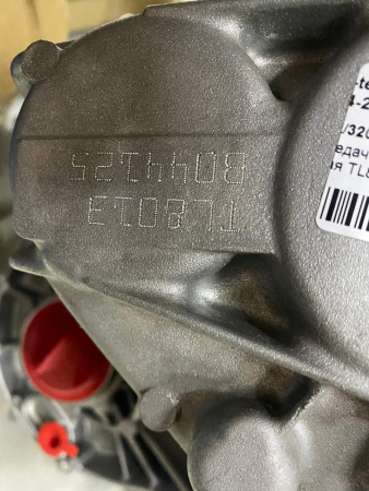 Коробка передач Renault Duster/Arkana механическая TL8*013 МКПП1.3 h5h Renault RENAULT 320102693R