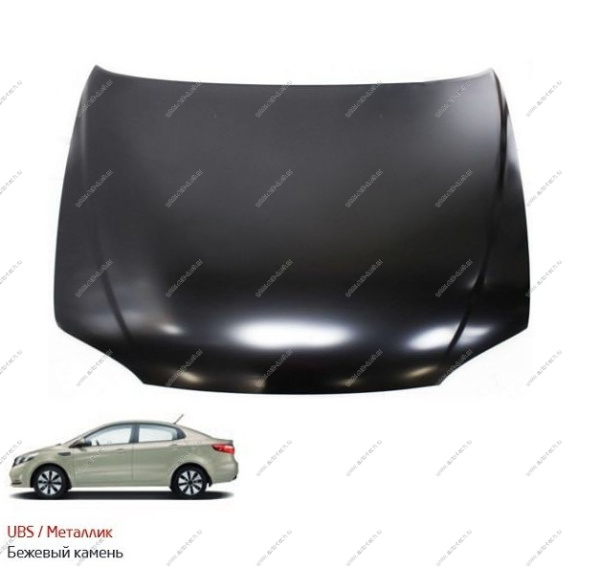 Капот крашеный KIA SPECTRA 00-11 UBS - STONE BEIGE API Api 0K2AA52310B-UBS