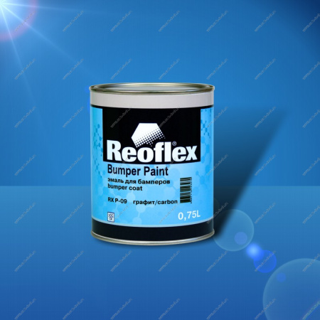 Эмаль REOFLEX для бамперов Bumper Paint графит (0,75 л) REOFLEX 25372