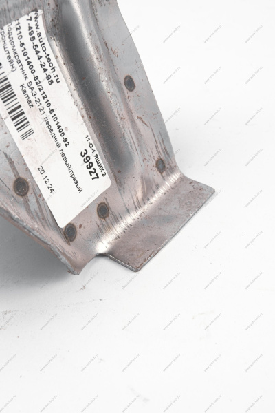 Поддомкратник ВАЗ-2121 передний левый/правый (кронштейн) Kamaz KAMAZ 21210-5101400-82