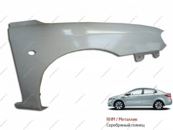 Крыло переднее правое с отв п/повтр KIA Spectra крашеное Cеребристый металлик RHM c 02- Api  KI1702BR-RHM