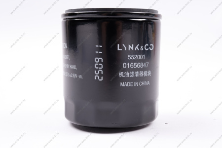 Фильтр масляный Coolray NEW 2023 / Emgrand SS1 / Belgee S50 GEELY Geely 1016056847