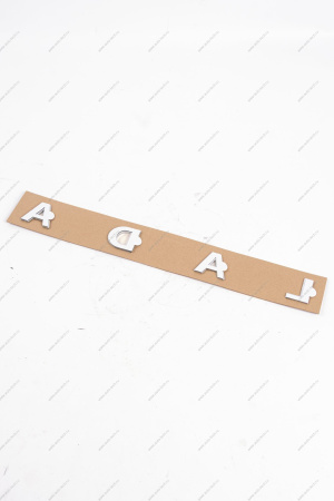 Орнамент LADA XRAY/(FL) LADA GRANTA 2018-/Niva Urban задний , LADA, АвтоВАЗ LADA 908926320R