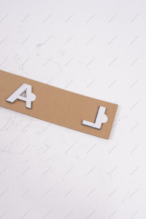 Орнамент (FL) LADA GRANTA 2018- (седан,лифтбек) задний задний ,LADA, АвтоВАЗ LADA 908926320R