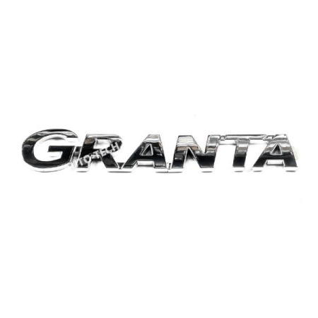 Орнамент задка "GRANTA" правый (FL) LADA GRANTA 2018- АвтоВАЗ LADA 8450101080