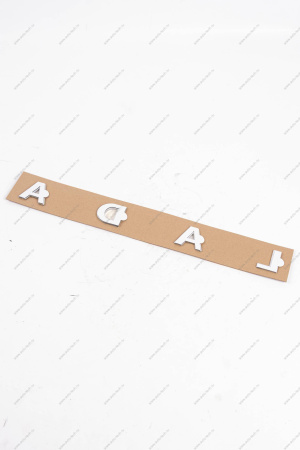 Орнамент LADA XRAY/(FL) LADA GRANTA 2018-/Niva Urban задний , LADA, АвтоВАЗ LADA 908926320R