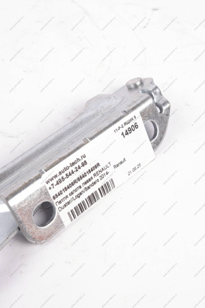 Петля капота левая RENAULT Duster//Logan/Sandero 2014- Renault RENAULT 654016409R Петля капота левая RENAULT Duster//Logan/Sandero 2014- Renault RENAULT 654016409R