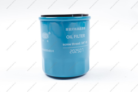 Фильтр масляный CHERY (Tiggo 4/7/8) EXEED (LX / TXL) / KAIYI E5 ДВС 1.5 л CHERY Chery 4801012010