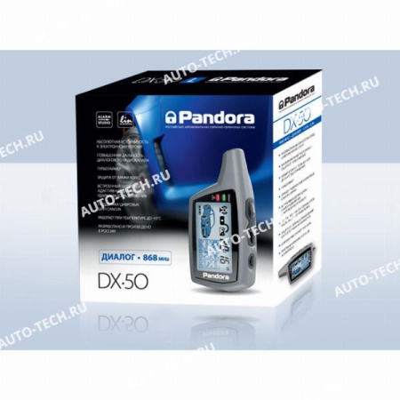 Охранная система c обратной связью PANDORA DX 50B PANDORA PANDORA DX 50B