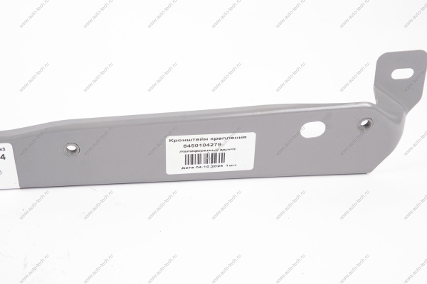 Кронштейн крепления крыла верхний левый (FL) LADA GRANTA 2018- АвтоВАЗ LADA 8450104279