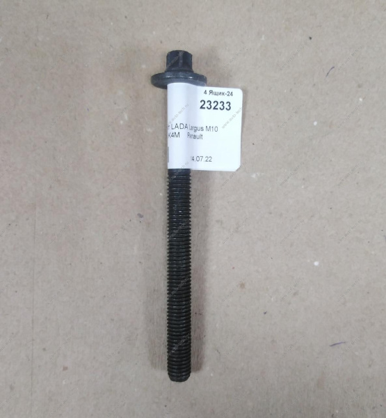 Комплект LADA Largus болтов головки блока М10/117мм 10шт двиг K4M Renaut RENAULT 7701471373