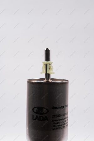 Фильтр топливный (метал корпус со штуцером) Lada Largus (в уп АвтоВАЗ) Lada LADA 21230111701082