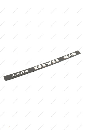 Накладка двери задка ,LADA 4X4, ВАЗ-21213 Lada LADA 21213821220410