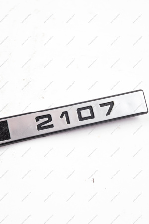Эмблема ВАЗ-2107 крышки багажника ,LADA 2107, Lada LADA 21070-8212204-20