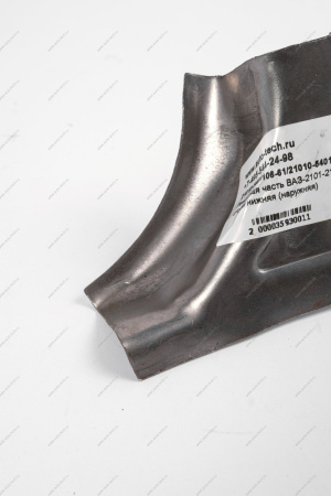 Ремонтная часть ВАЗ-2101-2107 центральной стойки нижняя (наружняя) Kamaz KAMAZ 21010540110661