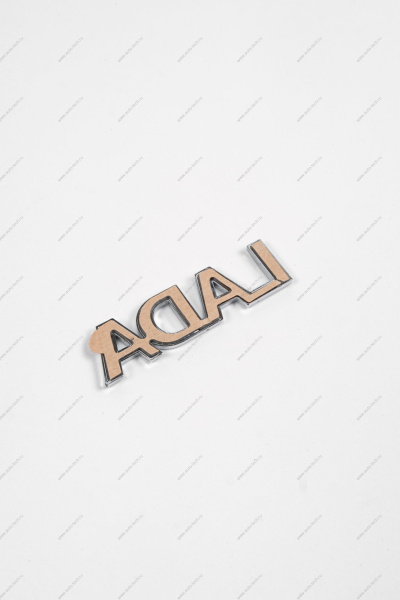 Эмблема ВАЗ-1118 задка ,LADA, Lada LADA 11183-8212211-00