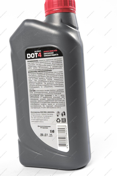 Жидкость тормозная Ниагара Супер ДОТ-4 910 гр Niagara 001005000019