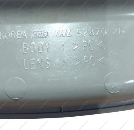 УЦЕНКА Фонарь KIA Spectra подсветки салона ( Б \ У ) ( Мелкие царапины, следы установки ) MOBIS MOBIS 0K2DJ5141005 УЦЕНКА Фонарь KIA Spectra подсветки салона ( Б \ У ) ( Мелкие царапины, следы установки ) MOBIS MOBIS 0K2DJ5141005