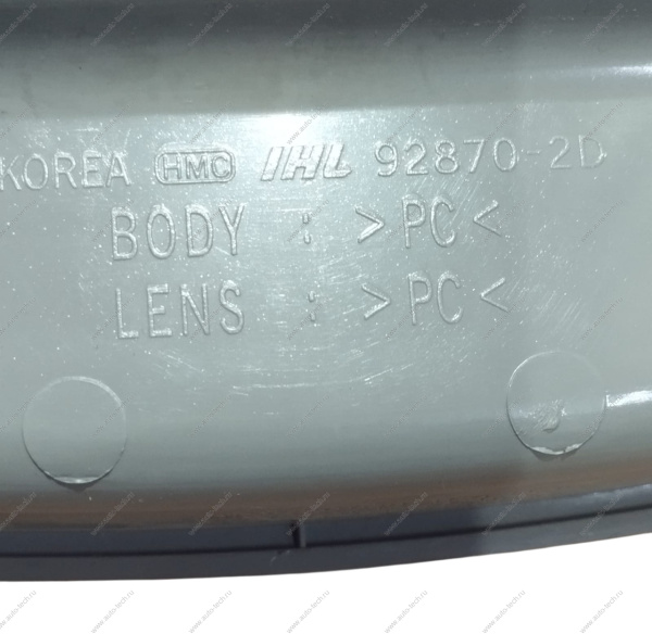 УЦЕНКА KIA Spectra Фонарь подсветки салона Б/У MOBIS MOBIS 0K2DJ5141005