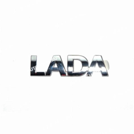 Эмблема ВАЗ-1118 задка "LADA" Lada LADA 11183-8212211-00