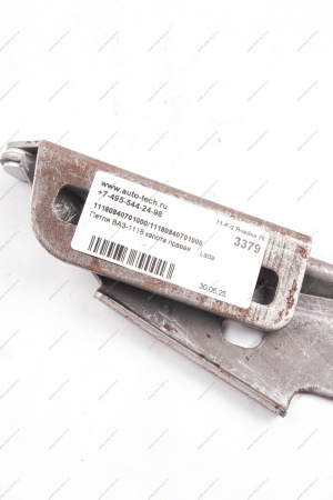 Петля ВАЗ-1118 капота правая Lada LADA 11180840701000