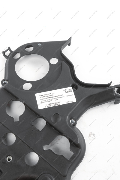 Крышка защитная зубчатого ремня ГРМ задняя ВАЗ-21124/2190 Lada LADA 21124100620900