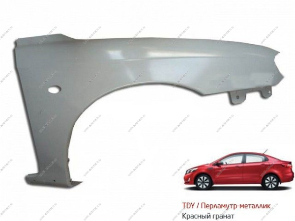 Крыло переднее правое с отв п/повтр KIA Spectra крашеное Красный гранат перламутр TDY c 02- Api  KI1702BR-TDY