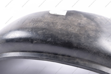 Подкрылок ВАЗ-2105/2107 передний ЛЕВЫЙ с брызговикоим KAMAZ 21050-0000001-01L