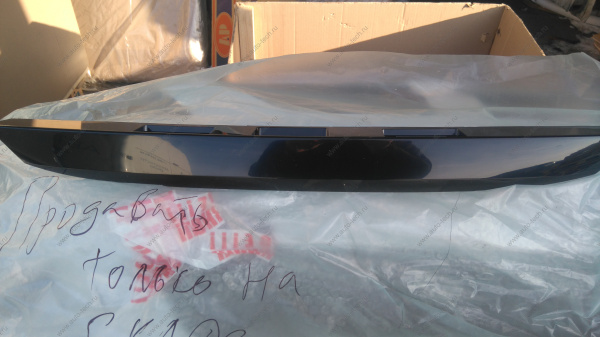 Накладка крышки багажника Lada Vesta/ SW/ SW Cross (без отв. под камеру) Lada LADA 8450008390