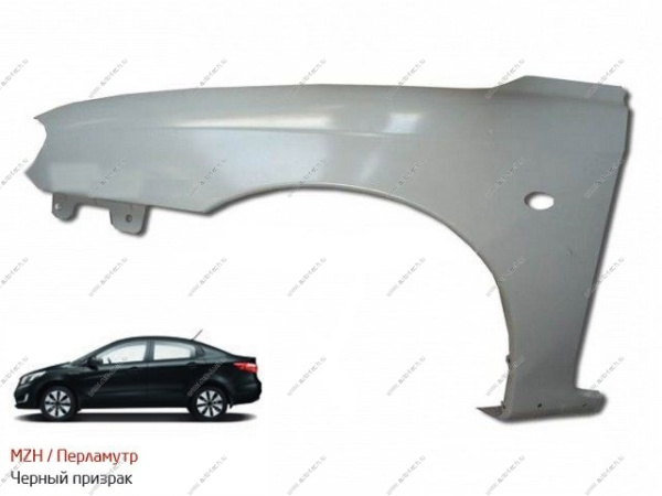 Крыло переднее левое с отв п/повтр KIA Spectra крашеное Черный перламутр MZH c 02- Api  KI1702BL-MZH