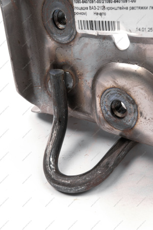 Площадка ВАЗ-2108 кронштейна растяжки левая (с крючком) Начало НАЧАЛО 21080-8401091-00