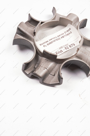 Колпак колеса R-15 FL Granta с 2018- для литого диска (антрацит) Lada LADA 8450101632