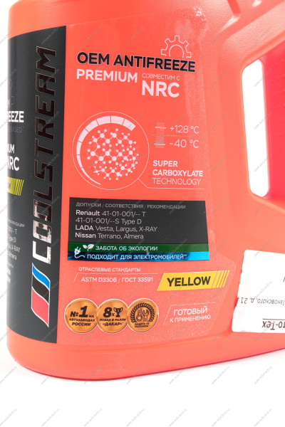 CS010102YE Охлаждающая жидкость (антифриз) CoolStream Premium 40 (NRC) канистра 5 кг, желтый РФ CoolStream CS010102YE