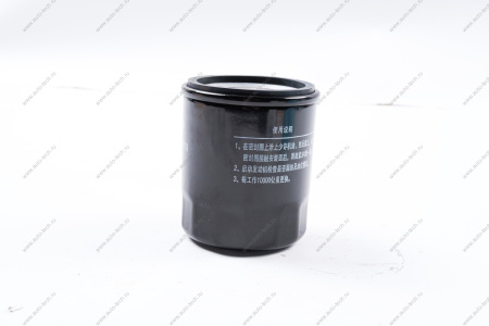 Фильтр масляный CHERY (Tiggo 4/7/8) EXEED (LX / TXL) ДВС 2 л CHERY Chery F4J201012010