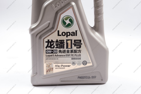 Масло моторное Lopal 1 Advanced Fully Synthetic Series SP 0W-20 (4л) GEELY Geely LP0W20AFS4L