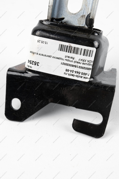 Подушка левой опоры подвески двигателя в сборе LADA XRAY Renault RENAULT 8450020021