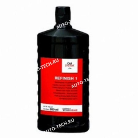 Паста Абразивная 1кг №1 Cartec REFINISH Cartec 12000