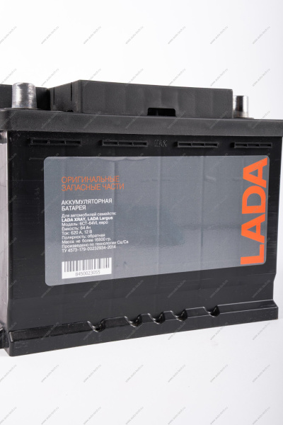 Аккумулятор 64 Ah 620A Euro LADA Largus / Xray (Двигатели 11189 / 21129) Lada LADA 8450023055