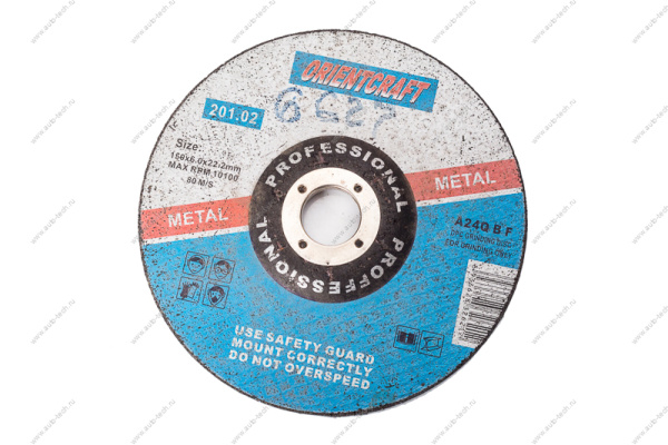 ORIENTCRAFT Круг шлиф. по металлу (125*6*22,2) ORIENTCRAFT 201.01/202.015