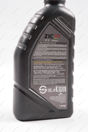 Масло моторное X7 LS 5W-30 1л ZIC ZIC 132619