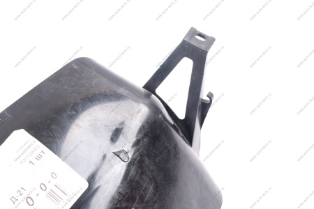 Щиток водоотражательный воздухозаборника Лада Гранта / Калина-2 / Датсун (Автоваз) LADA 21900811905400