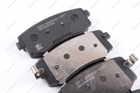 Тормозные колодки задние Sollers Atlant 2.7D JAC JAC 3504010R1040F011