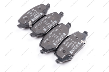 колодки томозные заднии Haval Jolion (2021- н.в.) HAVAL Haval 3502126XGW02A