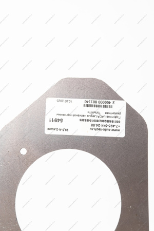 Пластина LADA Largus наливной горловины ремонтная Тольятти Тольятти 600154882962